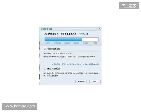 别买亏了!4月最全加速器盘点,这款便宜一半还更强 别买亏了!4月最全加速器盘点,这款便宜一半还更强