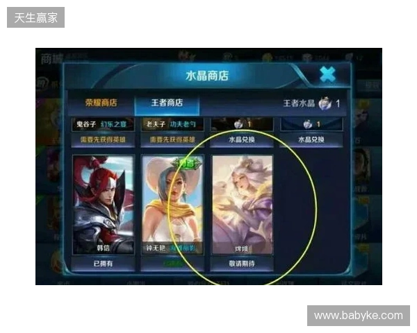 王者荣耀账号交易怎么避坑?验号、换绑和售后保障要重点看 王者荣耀账号交易怎么避坑?验号、换绑和售后保障要重点看