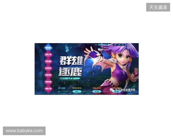 梦幻联赛S29小组赛首日结束,VG一胜一负,XG一胜 梦幻联赛S29小组赛首日结束,VG一胜一负,XG一胜